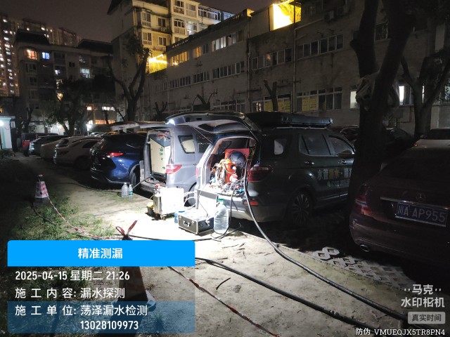 独山子区消防水管漏水检测维修公司电话